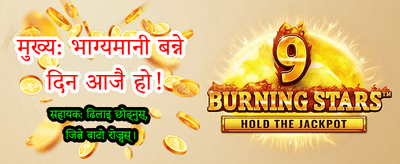 उत्कृष्ट गेमिङ अनुभव